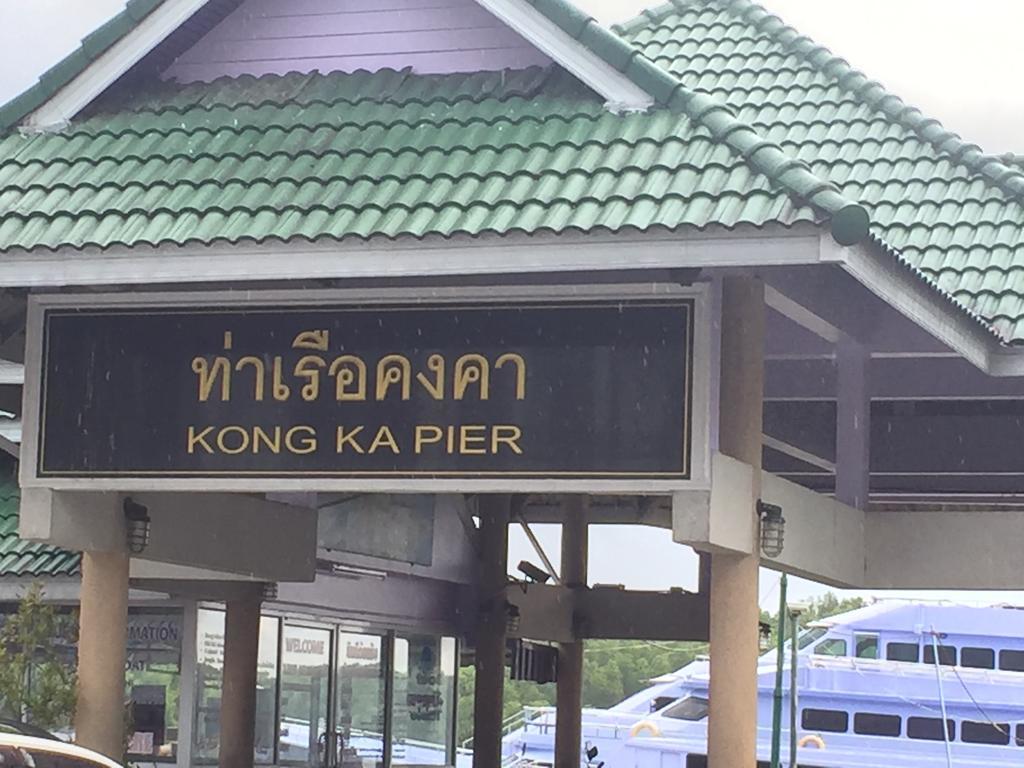 Krabi Marina Seaview Hotel Ngoại thất bức ảnh